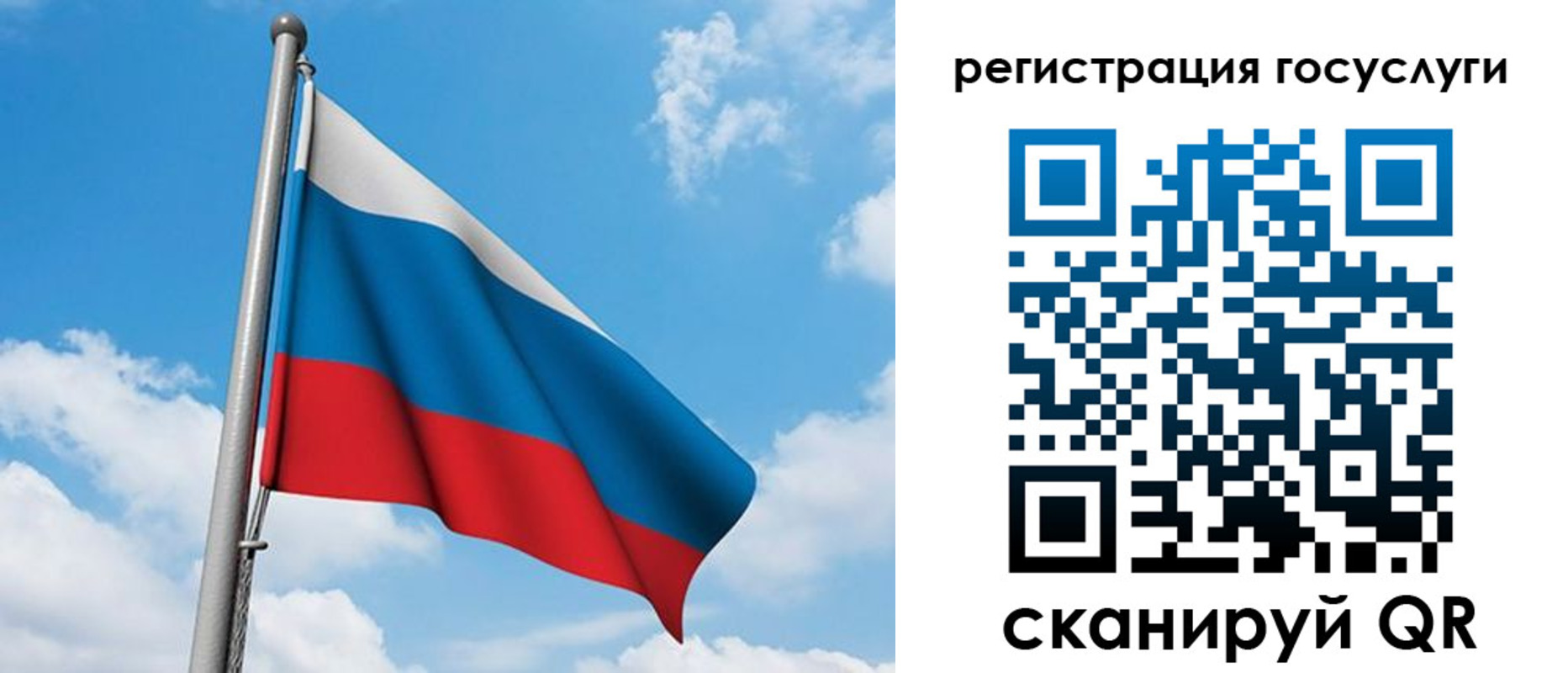 временная регистрация надежно в Дубовке